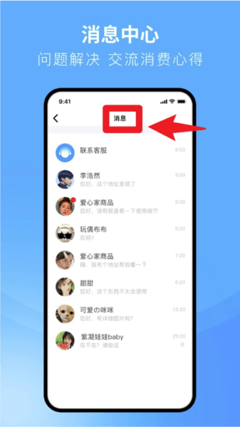 使用指南配图5