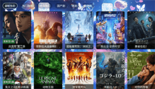 聆听点播仓app使用说明图片3