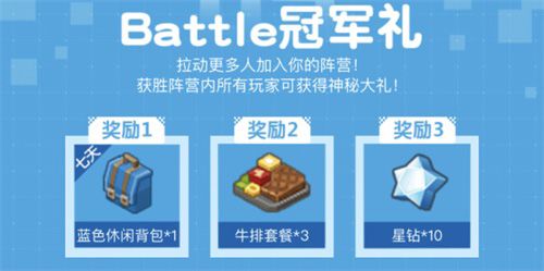 手工星球3