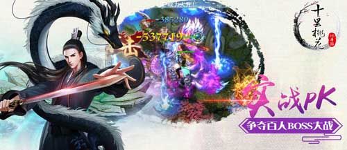 三生三世十里桃花:前世篇宣传图2