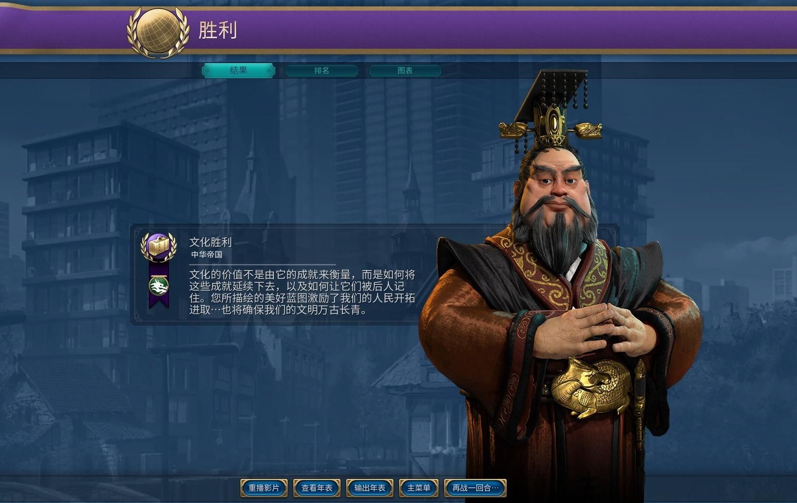 文明6文秦怎么达成神标文化胜利 文明6文秦怎么达成神标文化胜利