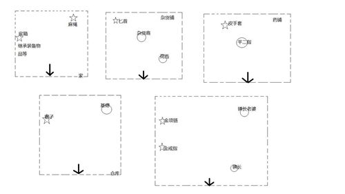 暴走英雄坛2