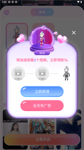 哈屏宠物怎么打开宠物5