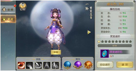 战力提升攻略配图2