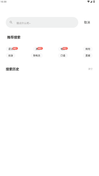 使用教程配图3