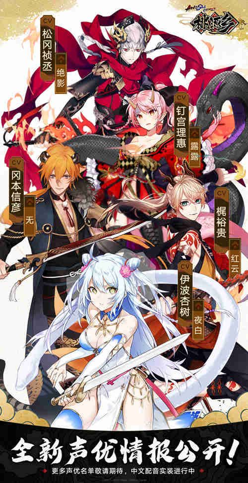 桃源乡4