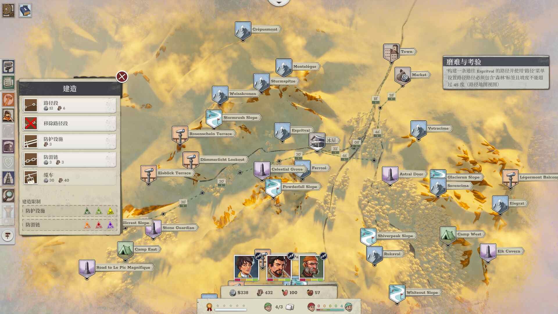 波兰独游新秀,复古叙事经营《覆雪之上》Steam新品节Demo公开 波兰独游新秀,复古叙事经营《覆雪之上》Steam新品节Demo公开