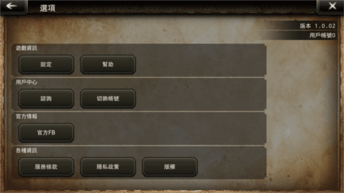 八方旅人霸者的大陆台服3