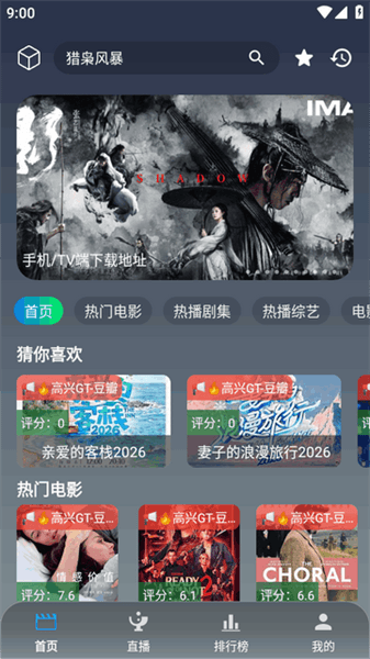 怎么用配图2