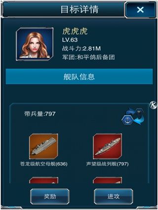 远征军突围要略配图1