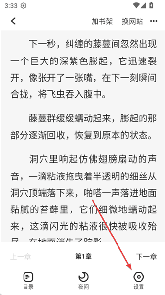 布可怎么设置字体大小配图1