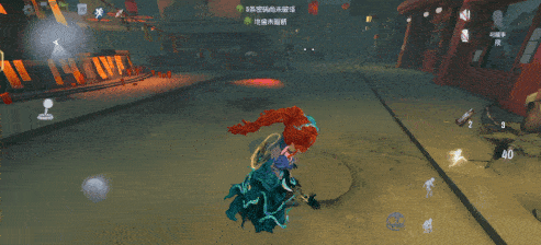 第五人格2