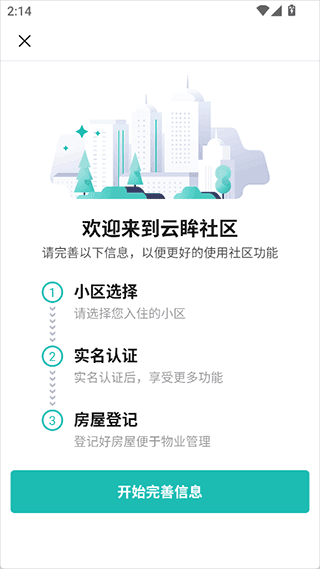 操作简介配图1