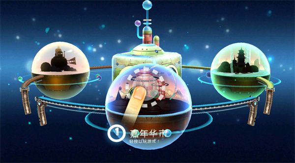 怎么玩配图3