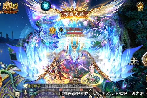 魔域口袋版3