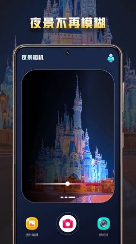 夜景相机图片