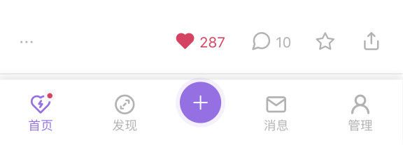 如何发布付费内容配图2