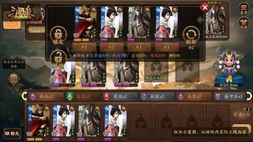 三国杀十周年10