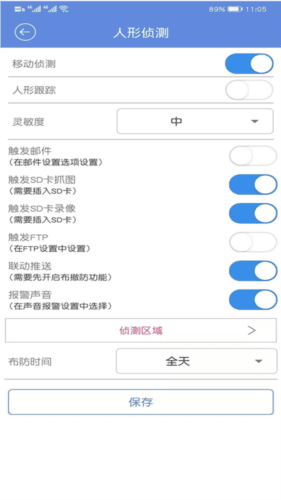 如何使用配图6
