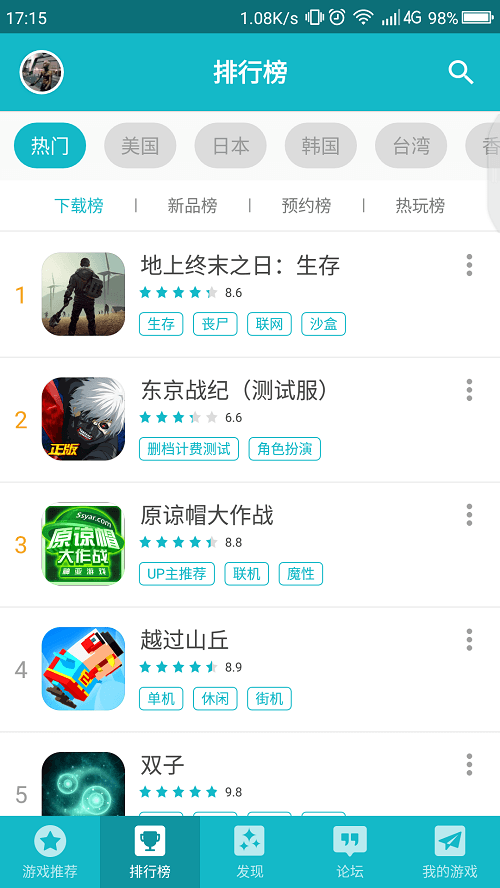 超进化物语5