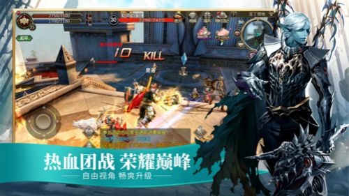 天堂2:血盟3