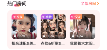 圈圈开黑 圈圈开黑3