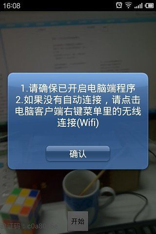 魅色3