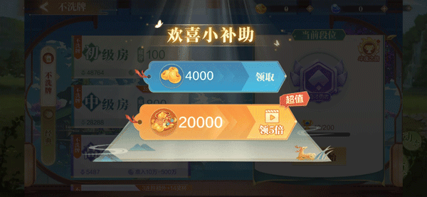 薅金豆的N个小技巧配图10