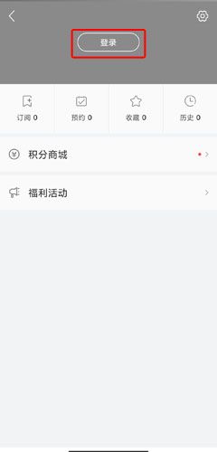桔子新闻图片2