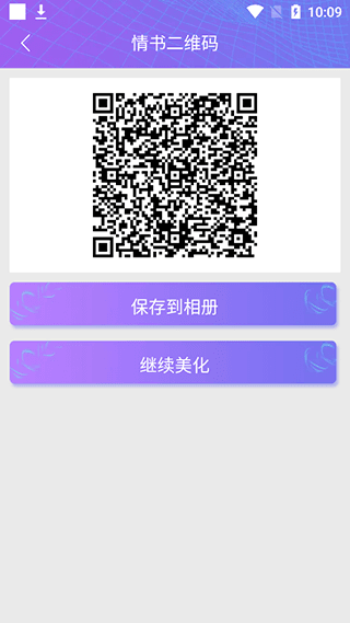使用教程配图3