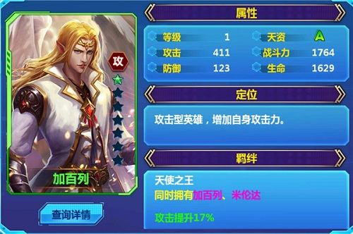 天火大道起源