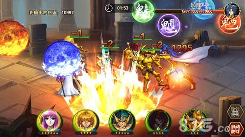 圣斗士星矢:重生宣传图三