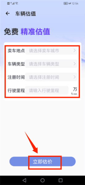 怎么使用配图3