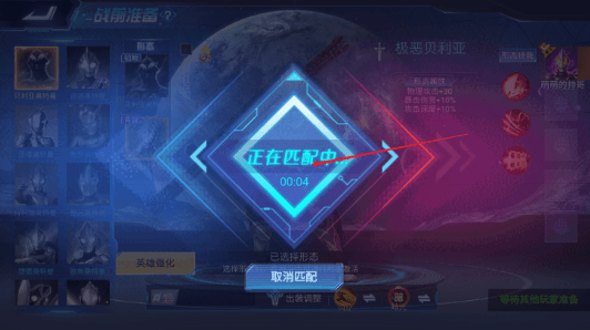 玩法介绍配图3