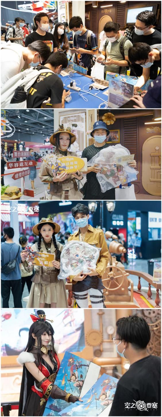 空之要塞:启航3