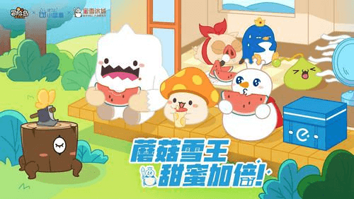 冒险岛:枫之传说9