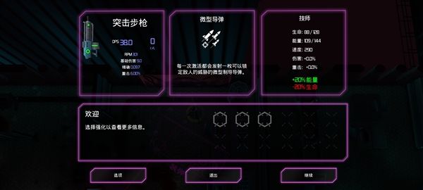 霓虹铬宣传图