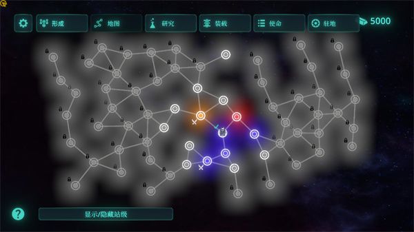 太空威胁中文版宣传图