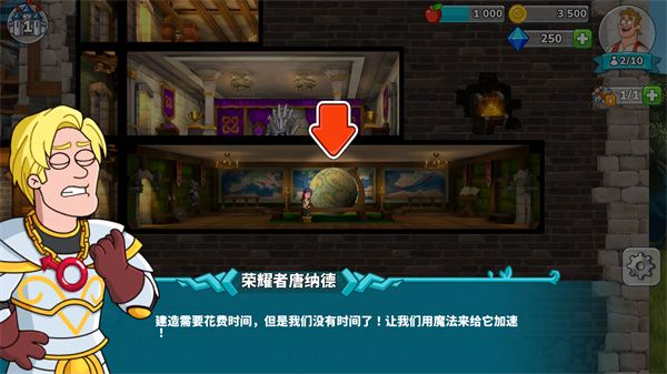 游戏怎么玩配图4