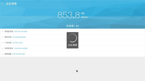 软件优势配图1