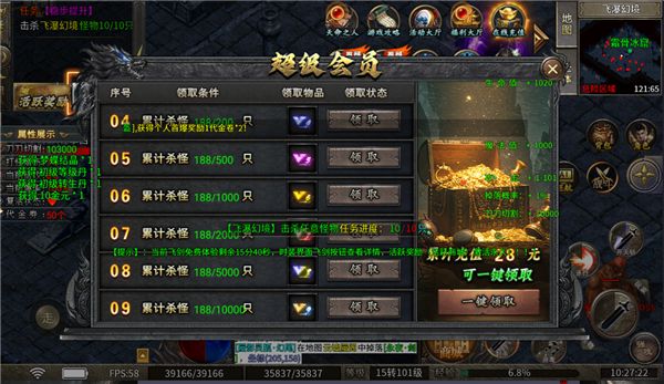 怎么玩配图3