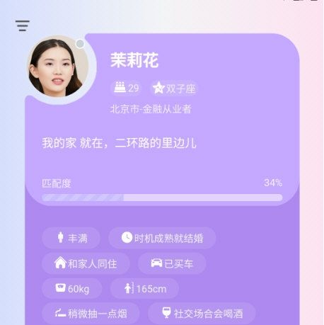 依恋6
