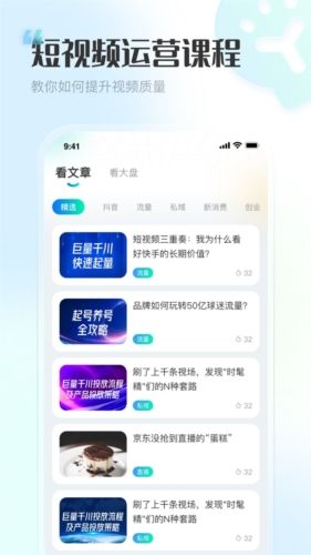 VIP素材库软件图片3