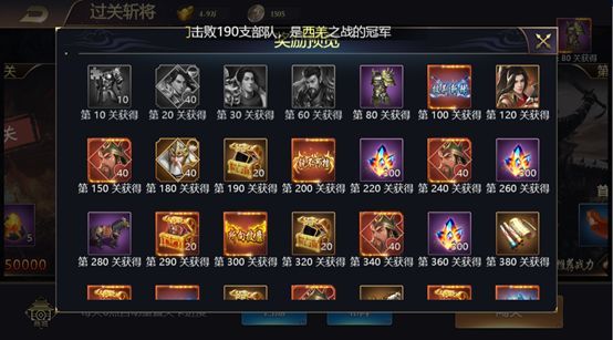 宝物攻略配图3