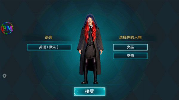 游戏怎么玩配图2