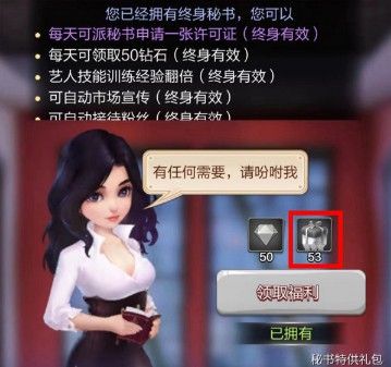 资产获取途径配图9