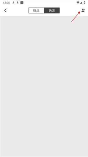 行者户外app8