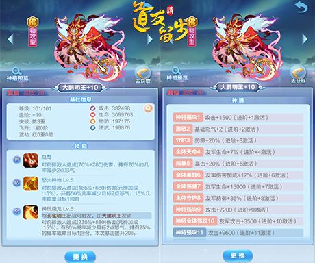 道友请留步4