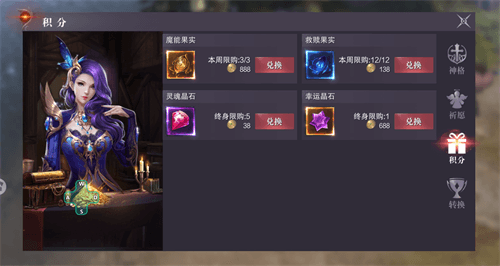 真红之刃2