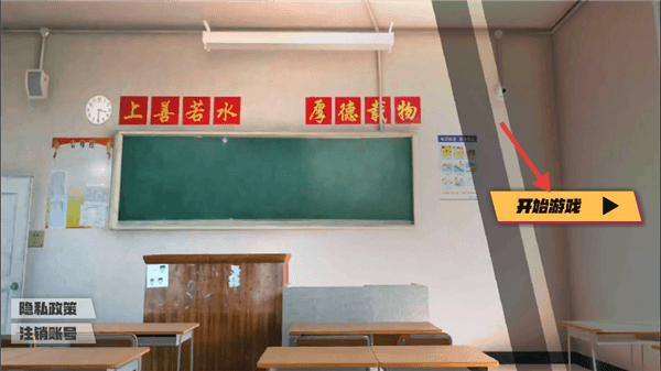 游戏怎么玩配图1